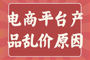 蓝军球员首个赛季参与进球榜：哈塞尔巴因克32球居首，帕尔默次席